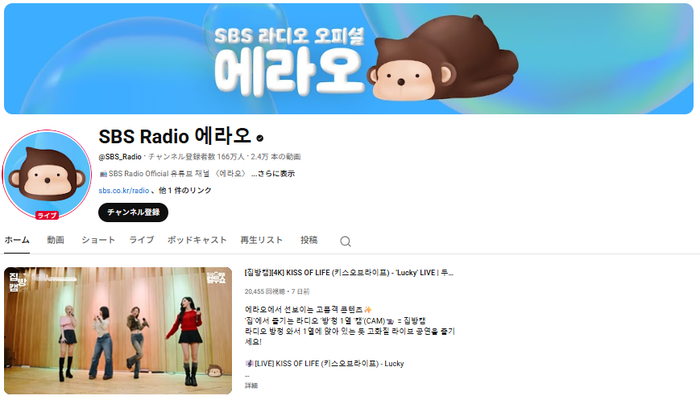 ④スクリーンショット 2025-12-03 142316.png