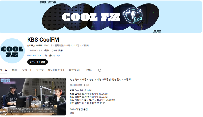 ②スクリーンショット 2025-12-03 142039.png