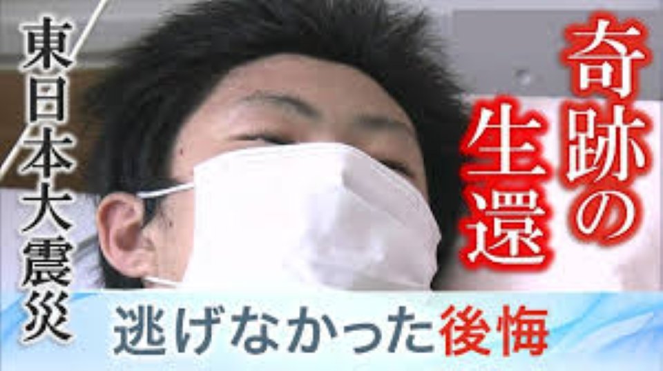 FNN３局　明日への羅針盤.jpg
