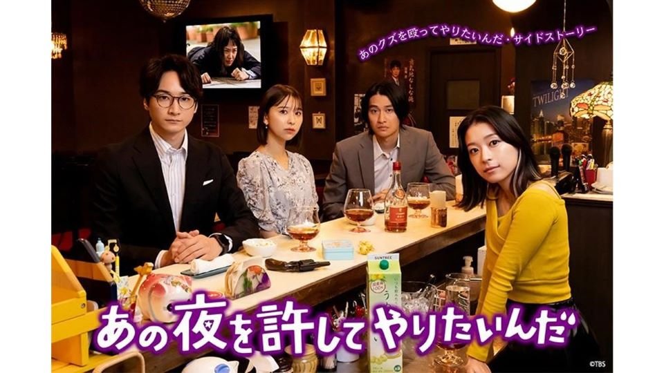 TBSテレビ・佐井大紀さん　『あの夜を許してやりたいんだ』は果たして許されるのか？＜U30～新しい風＞㉑