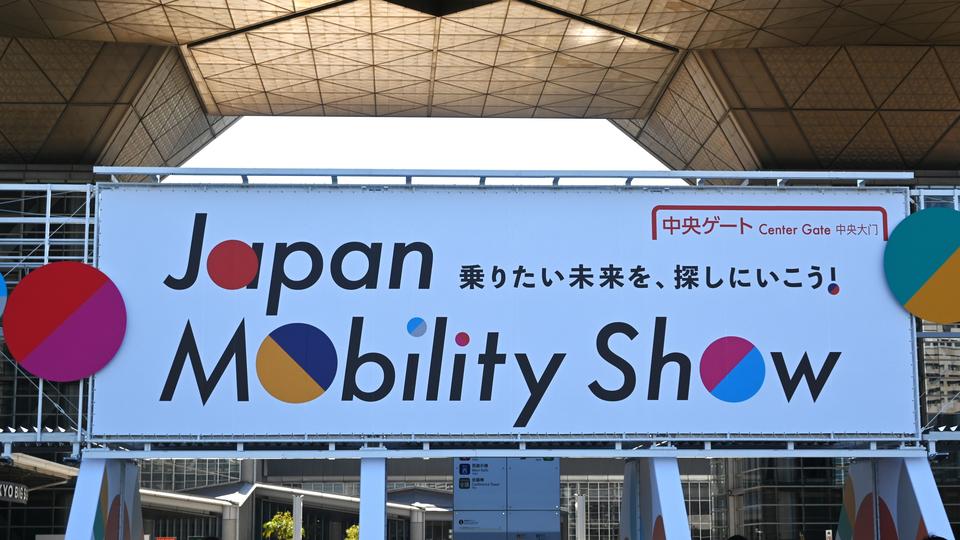 「JAPAN MOBILITY SHOW 2023」に行ってみた　「民放ラジオ99局×radiko」ブースほか、民放関係の取り組みを取材！