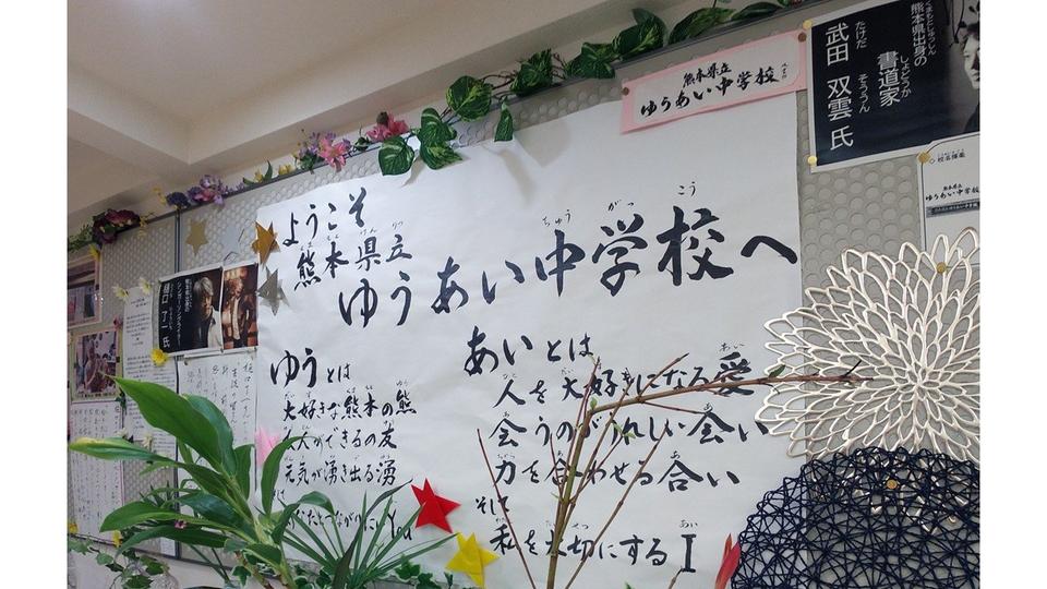 熊本放送『ラジオドキュメンタリー「星空の学び舎」』を4月20日に放送　「火曜会・ラジオスピリッツ」受賞作