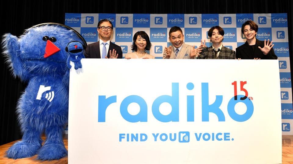 【特別寄稿】池田卓生radiko社長「放送の力を、デジタルで広げる──radiko15周年」