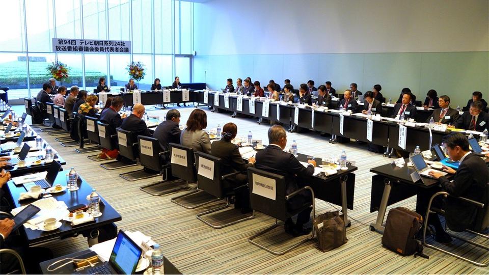 テレビ朝日「系列番審」の歩み　よりよい放送の未来のために【放送の自主・自律を守る－番組審議会の目線から⑦】