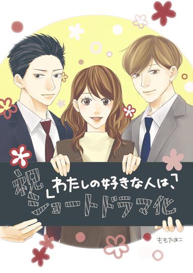 お祝いイラスト.jpg