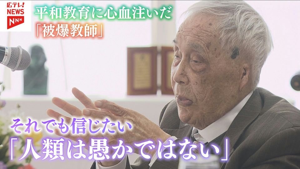 被爆教師・森下弘resize.jpg