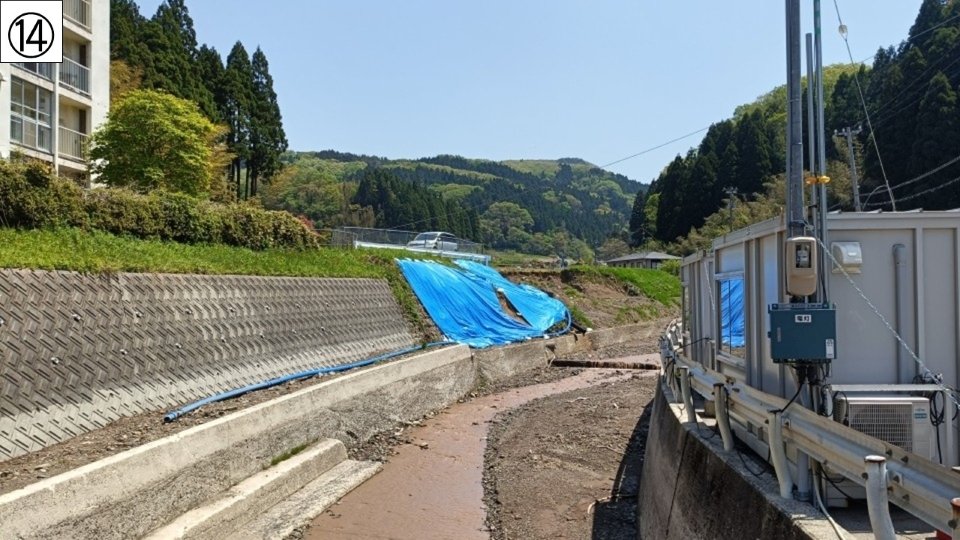 ⑭通常の水量は少ない.jpg