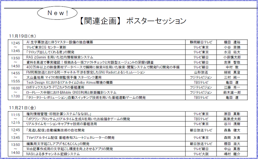 2025-10-16 190752.png