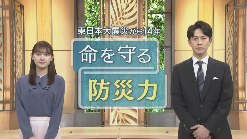 ★テレビ朝日 ANN特別番組.jpg