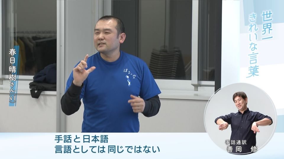 北海道テレビ放送・喜多和也さん　「未来のテレビを切り開くのは、私たち若い世代の情熱と行動」＜U30～新しい風＞⑳