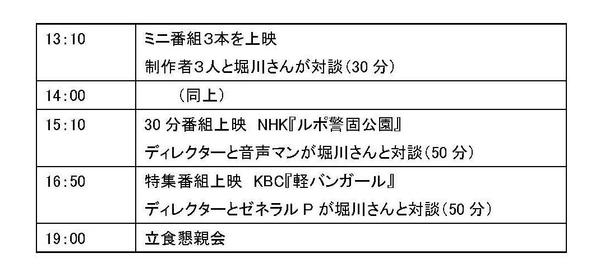 図表.jpg