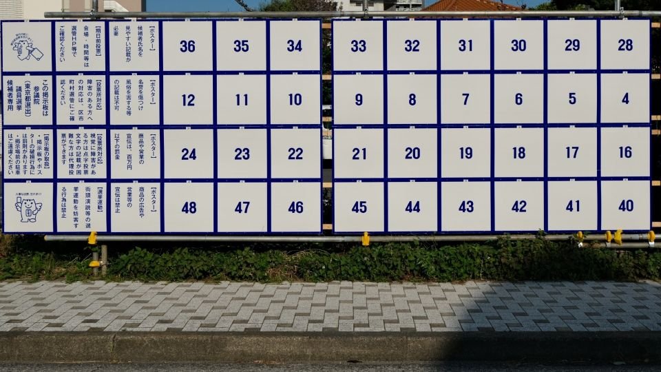 選挙報道の正念場~視聴者の信頼を取り戻せるか