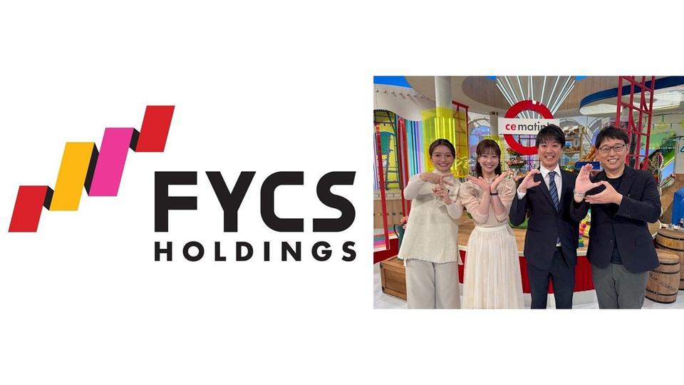 FYCSホールディングス傘下の4局 朝や夕方の番組でコラボ 初の共同制作特番も