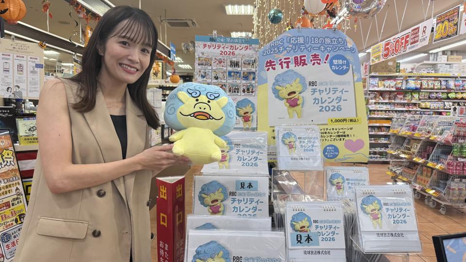 18歳の春に、希望を届ける――琉球放送『応援!18の旅立ち チャリティーキャンペーン』の12年目<シリーズ"子どもたちのために">③