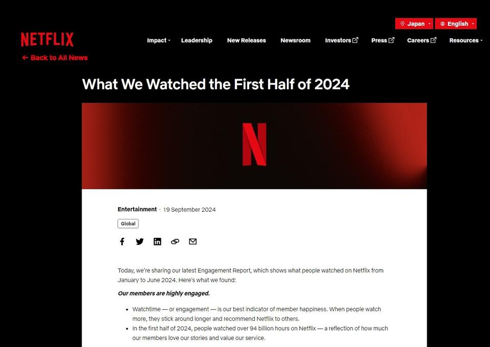 米Netflixの2024年上半期視聴リポート　英国作品がテレビ番組のトップに