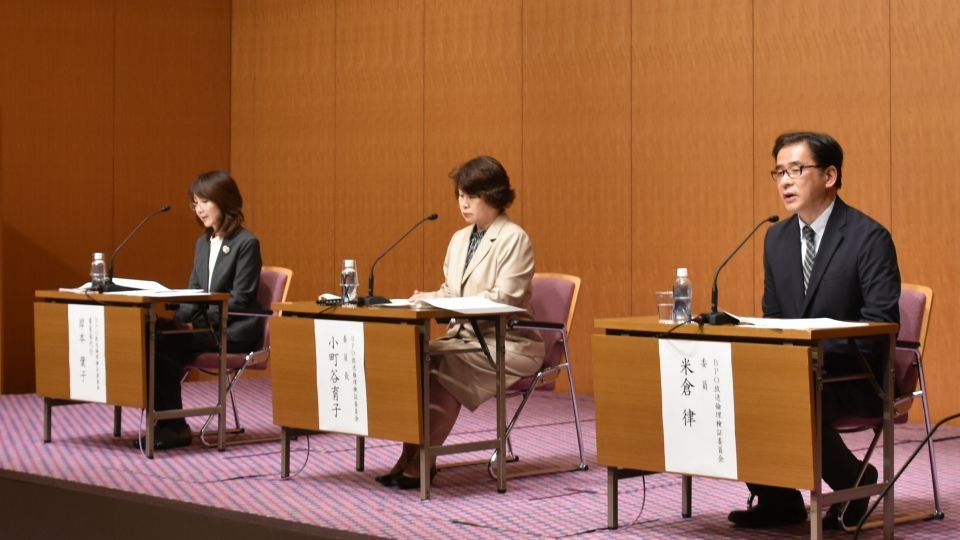 BPO検証委　毎日放送『ゼニガメ』偽の買取現場への「密着コーナー」に「放送倫理違反」の意見