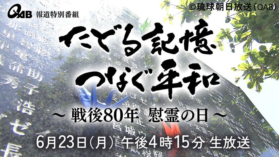 QABサムネ.jpg