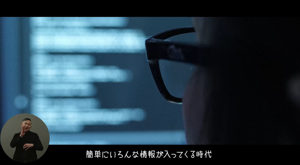 ACジャパン2025年度公共広告作品が決定　2025年7月からメディア会員社の広告枠で発信