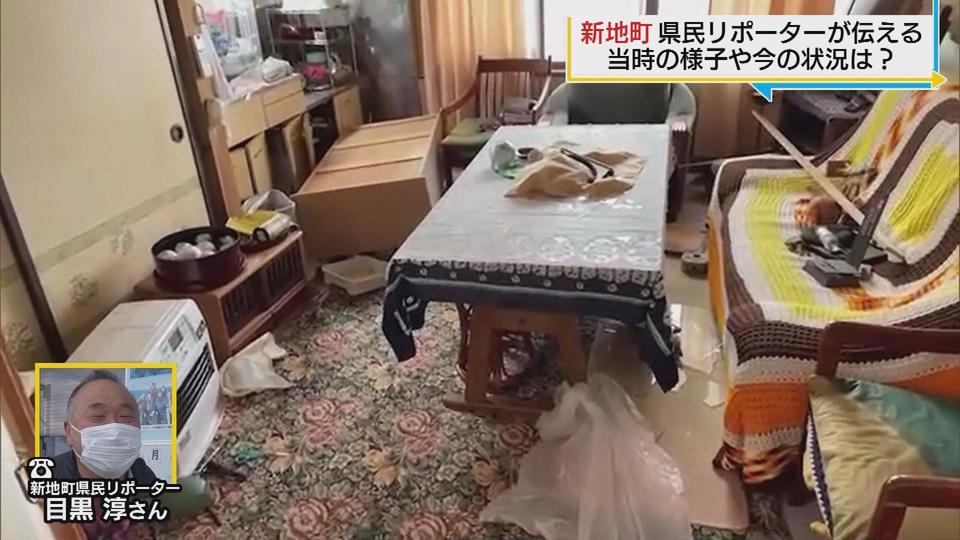 福島県沖地震の被害状況を、自ら撮影した動画で伝える県民リポーター.jpg