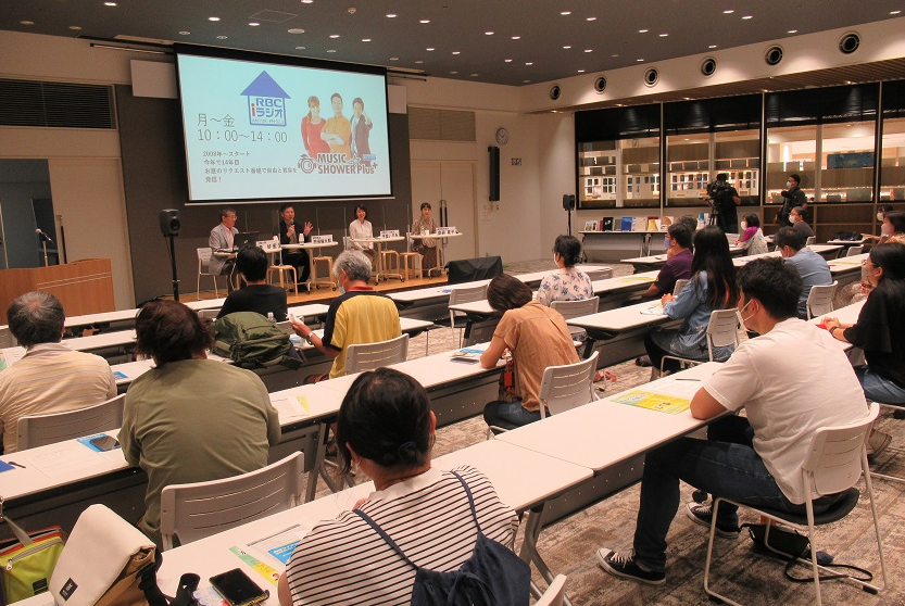 沖縄からアーカイブを考える　放送番組センターがセミナー開催