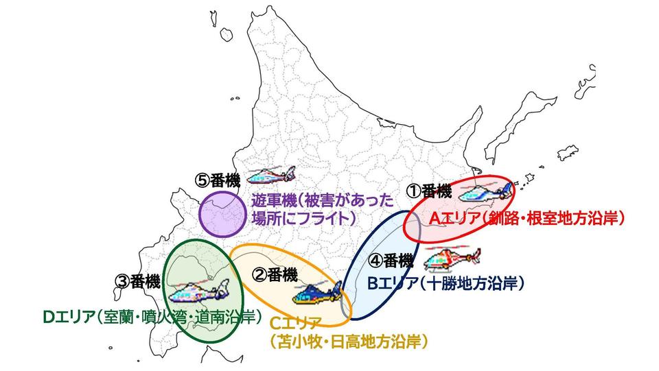 改）北海道モデル　担当取材エリア.jpg