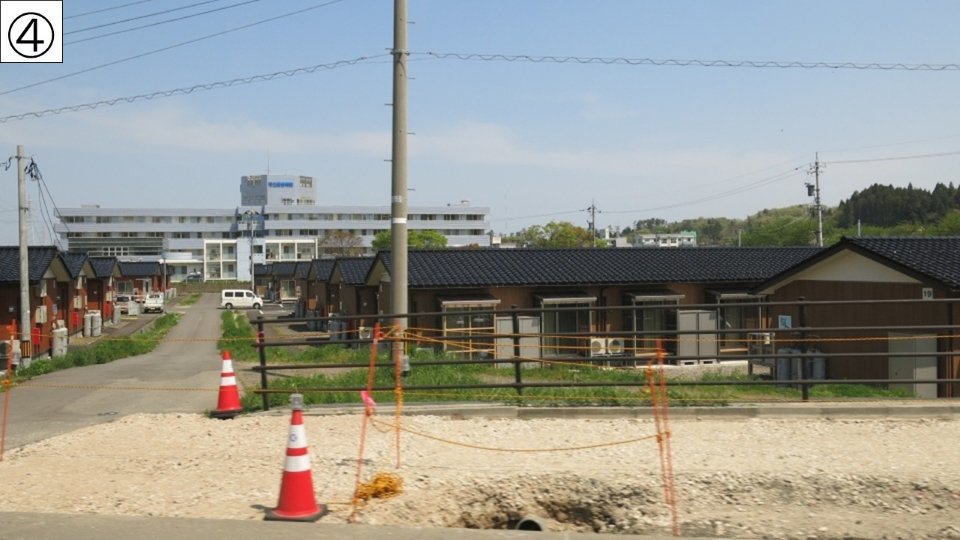 ④仮設住宅その２.jpg