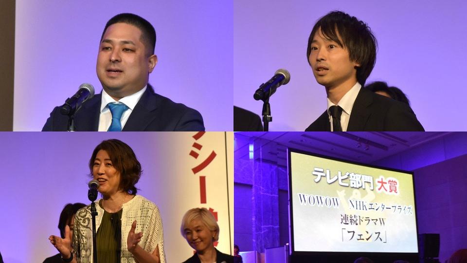 第61回ギャラクシー賞　WOWOW、静岡放送が大賞　ラジオ部門を民放が独占