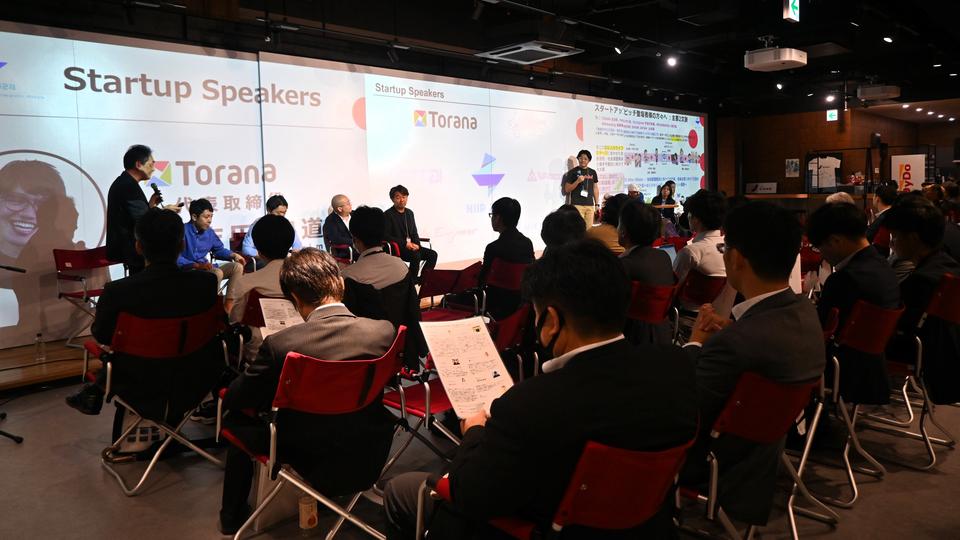 BSNメディアホールディングス 「Niigata Innovative Impact Pitch 2024」開催　オープンイノベーションで地域に根差したビジネスやサービスの創出をめざす