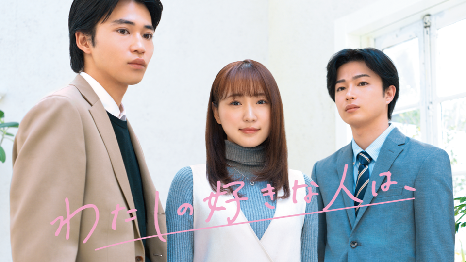 テレビ宮崎・矢野康平さん　ショートドラマ『わたしの好きな人は、』で広がるローカル局の挑戦【制作ノートから】⑭