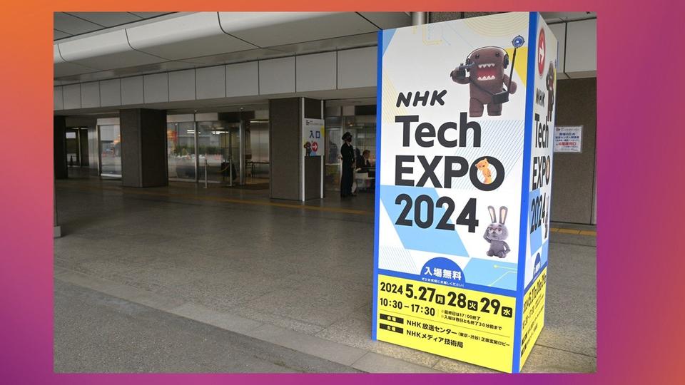 NHK Tech EXPO開催　全国から　現場発の取り組み集まる