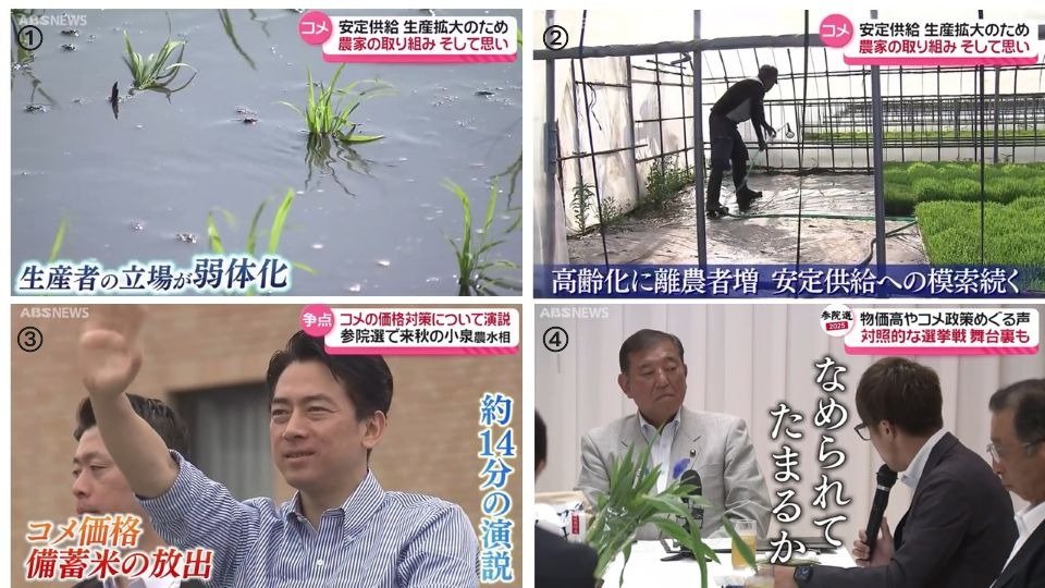 キャプチャー画像１～４改.JPG
