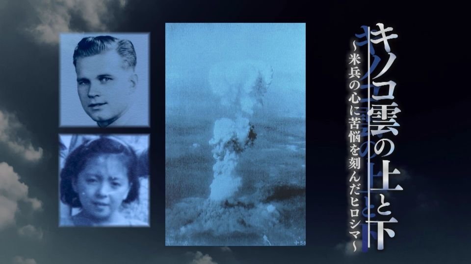 民放online｜日本民間放送連盟のウェブマガジン