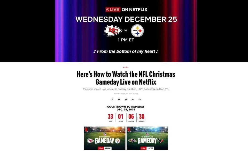 セールス好調な米NFL中継　Netflixのクリスマスゲーム、すでに完売