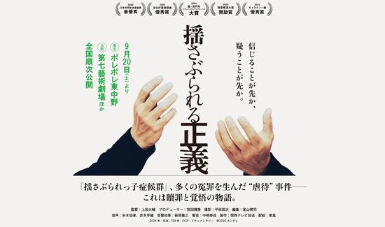 ★★映画ビジュアル.jpeg