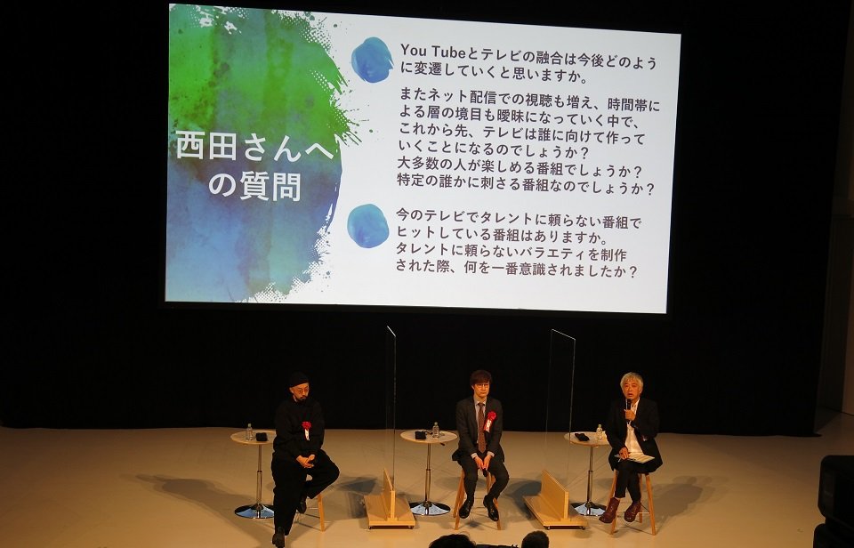２年ぶりに名古屋で「愛知・岐阜・三重制作者フォーラム」開催　作り手のあるべき姿勢を深掘り　放送文化基金