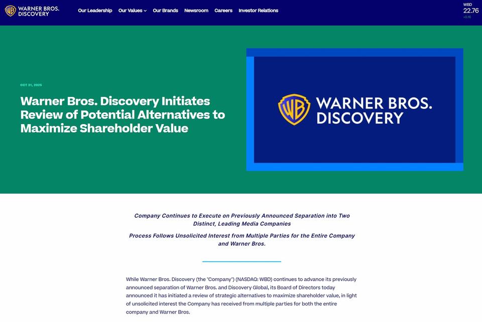 再編計画中の米ワーナーブラザースが売却も視野に　パラマウントからの打診は却下　Netflix、コムキャストも関心