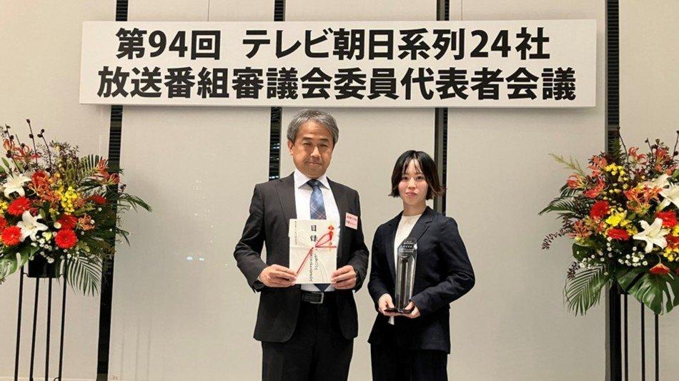 第31回PROGRESS賞 最優秀賞に名古屋テレビ放送　第28回ものづくりネットワーク大賞 最優秀賞に熊本朝日放送