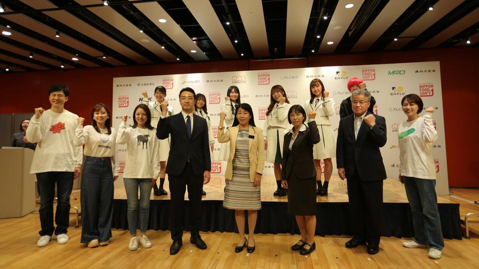 石川県のテレビ局が合同CM企画を展開　ニッポンフードシフトを発信する