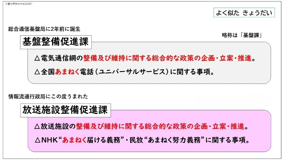 氷室氏スライド4.JPG