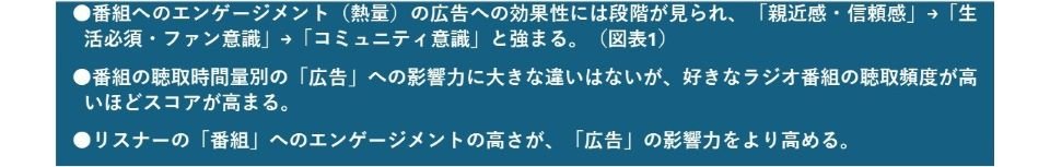 ★広告効果(示唆).jpg