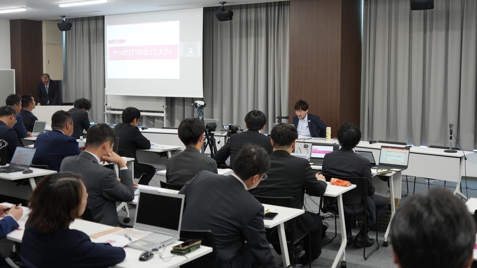 第1回ローカルテレビ営業開発セミナー　広島で開催