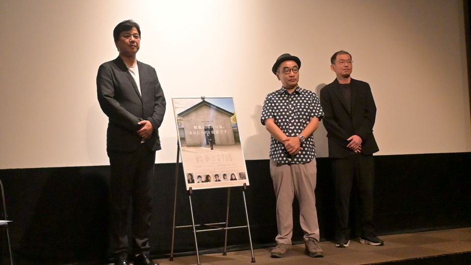 SBC「戦争と対話」ポレポレ東中野.JPG