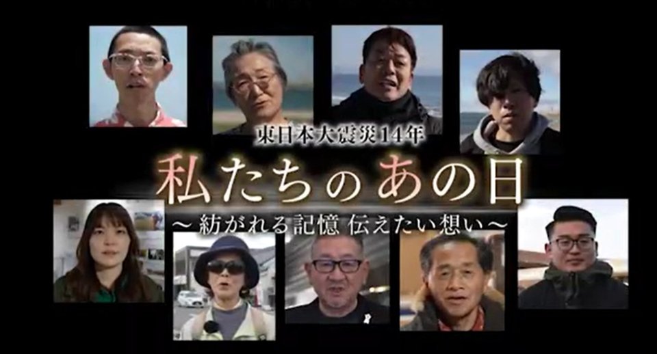 共同制作　NNNドキュメント.jpg