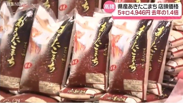キャプチャー画像6.jpg