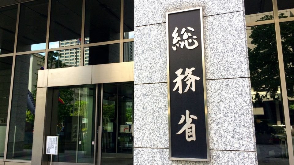 総務省「放送事業者におけるガバナンス確保に関する検討会」が初会合　   