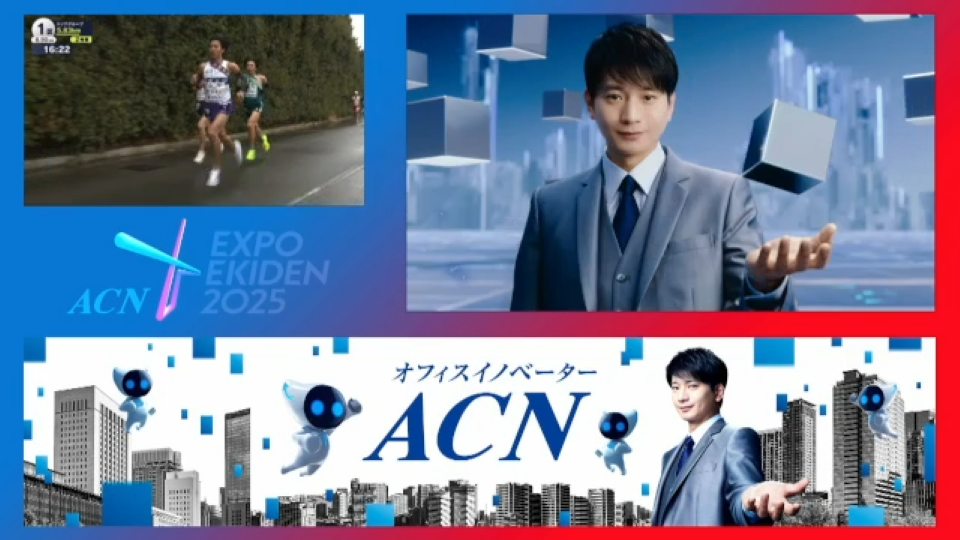 朝日放送テレビ・花田響四郎さん「もっと柔軟に、もっと面白く、番組と広告の新しいカタチへ」＜U30～新しい風＞