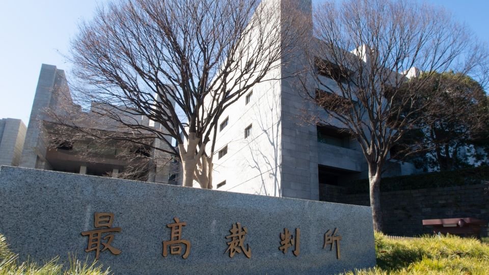 北海道警ヤジ排除訴訟 最高裁判決と「表現の自由」